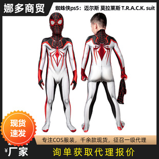 漫天际蜘蛛侠ps5儿童紧身衣迈尔斯cos连体衣服装头套J19090BA-KID