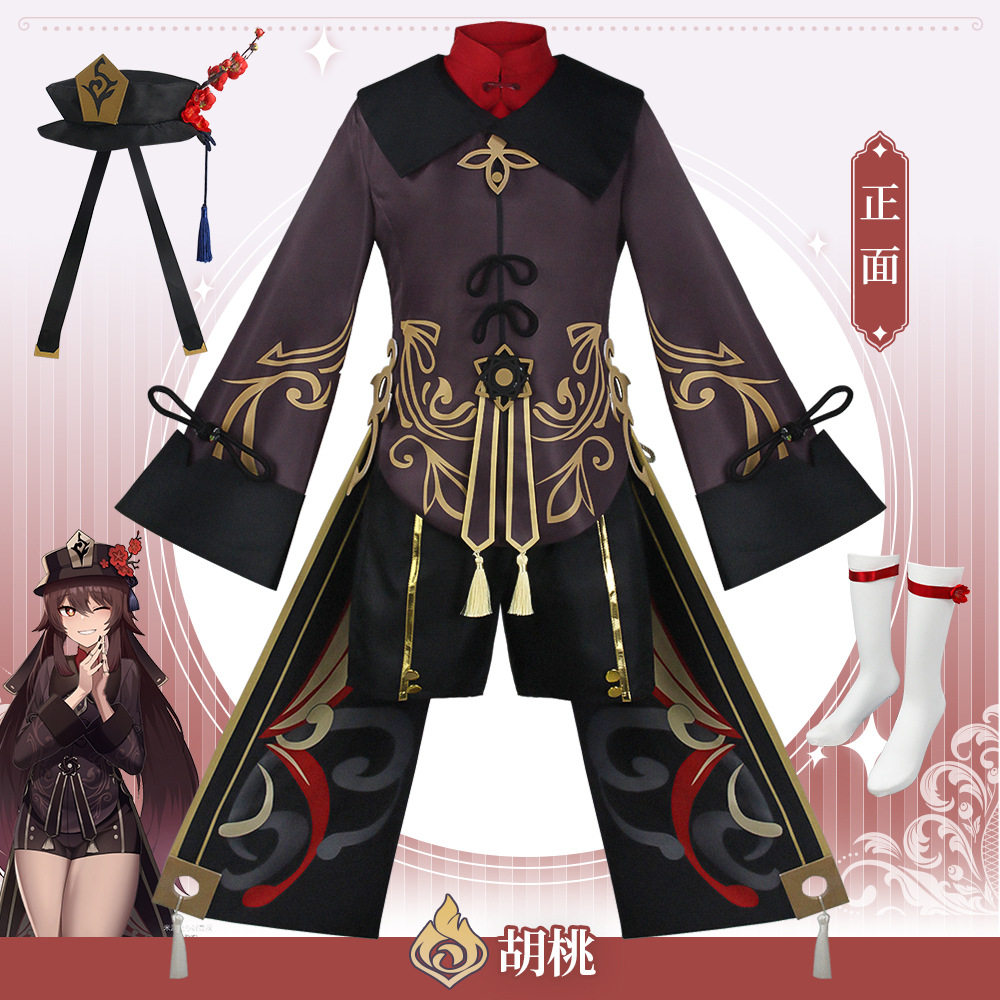 原神胡桃cos服胡堂主胡桃cosplay服装全套万圣节表演服原神现货图片