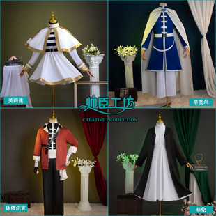 葬送的芙莉莲cos芙莉莲辛美尔费伦海塔cos服女装动漫服装