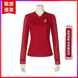 现货娜多电影星际迷航cos服奇异新世界全套同人同款演出C服4945-3