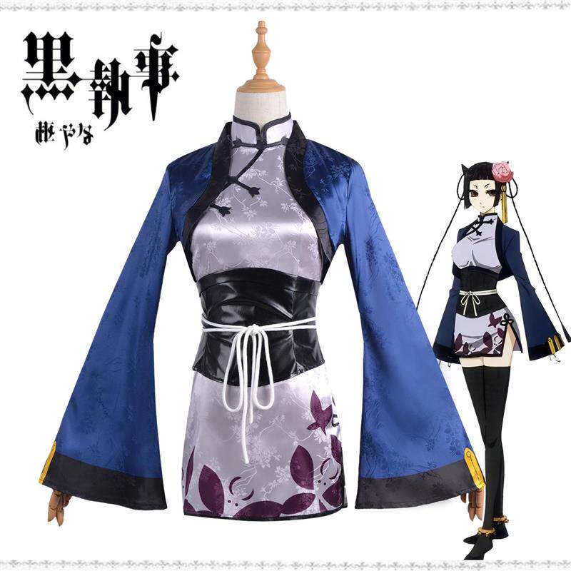 黑执事夏尔蓝猫cosplay服装蓝猫旗袍御姐少女动漫蓝猫cos服装全套