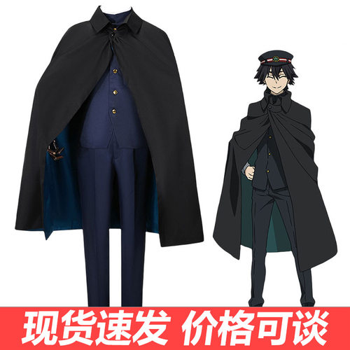 文豪野犬第四季cos服名侦探江户川乱步cosplay动漫服装万圣节服饰
