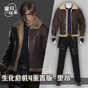 生化危机4重制版里昂cos服LeonS.Kennedy同款服装游戏cosplay男