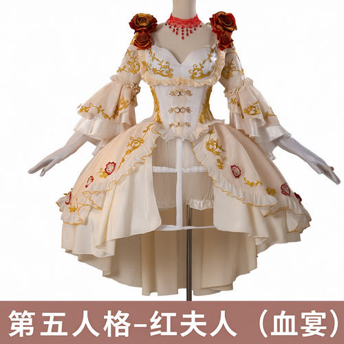 第五人格cos服红夫人赤宴血宴cospaly服装动漫游戏洋装礼服女装
