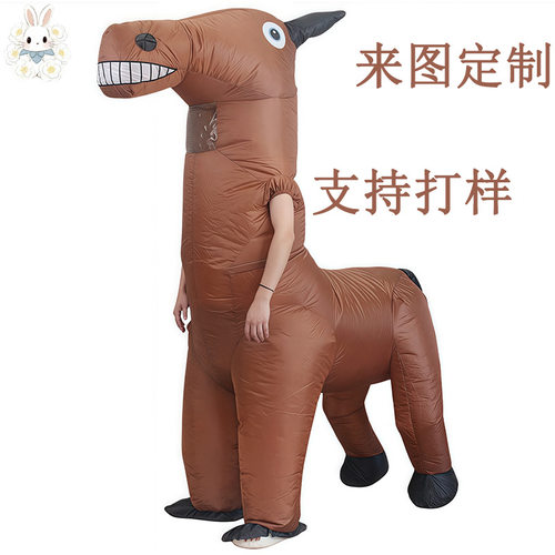 跨境万圣节派对道具亲子人偶服动物骑行马搞怪角色扮演骑马充气服