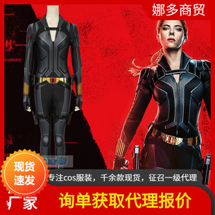 漫天际漫威黑寡妇电影cos服娜塔莎黑色战服紧身衣连体衣J19047BA