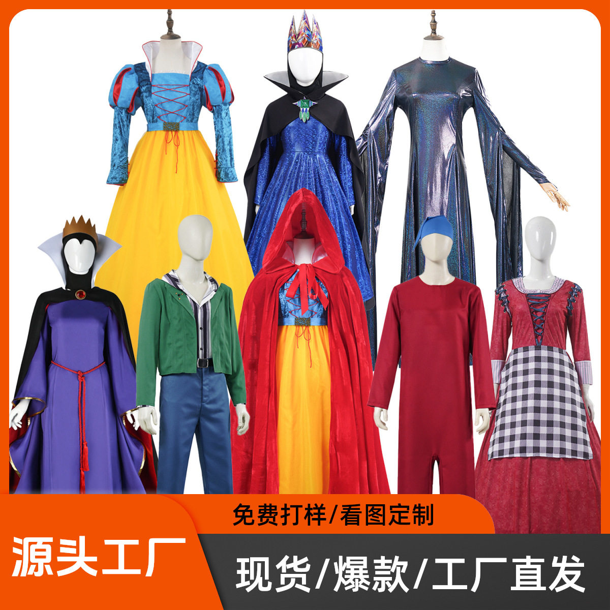 白雪公主后妈服毒皇后play服装毒皇后角色扮演c服