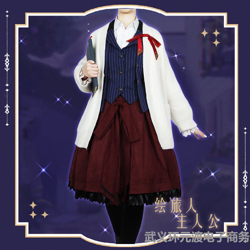 时空中的绘旅人女主cos游戏动漫cosplay服装假发鞋子女日常全套装