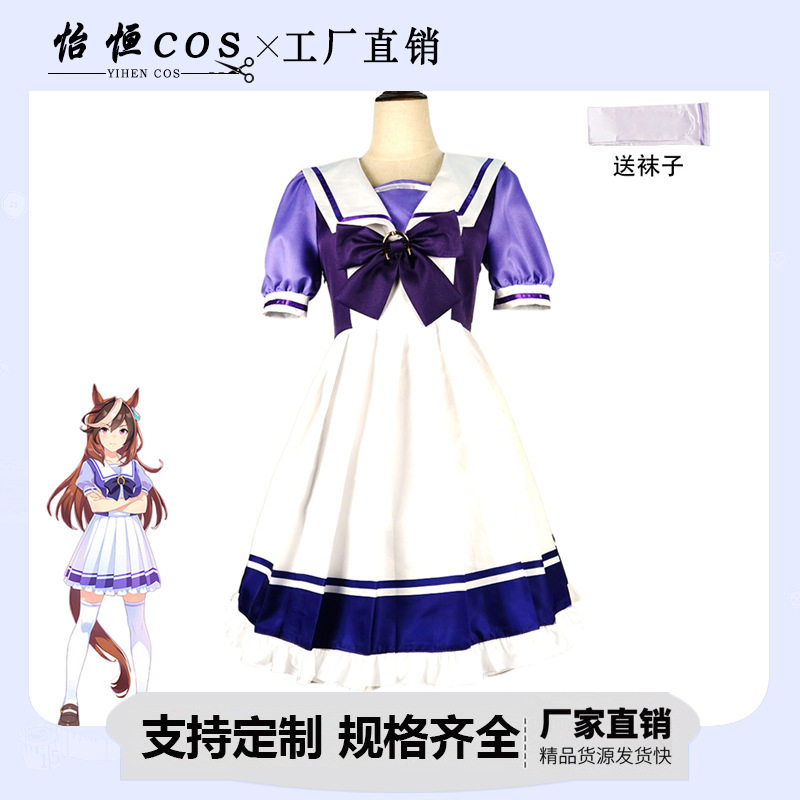 赛马娘PrettyDerby特雷森学园制服服装女校服全套动漫角色扮演