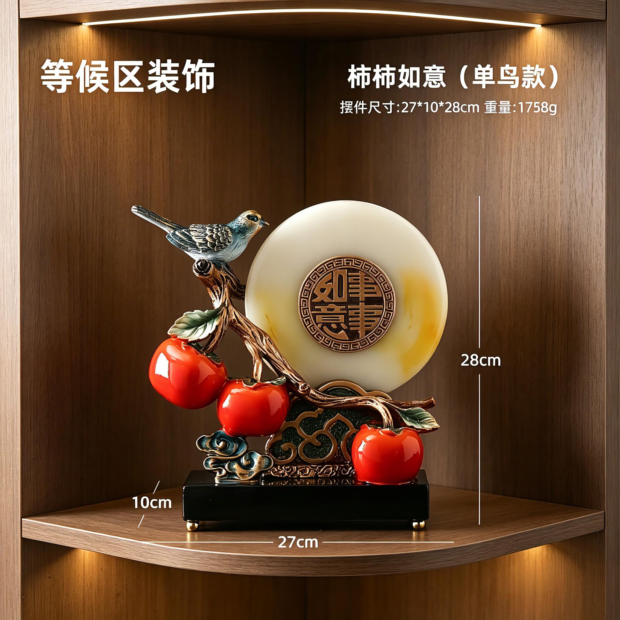 等候区角落置物架平安摆件玄关区