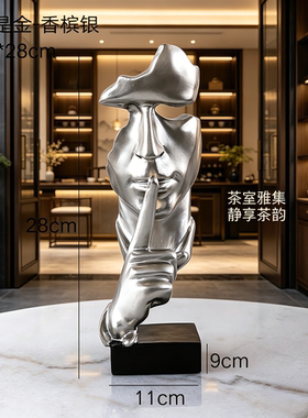 茶室门口茶柜竖版摆件玄关区域高端创意茶室古风瑞兽复古装饰品