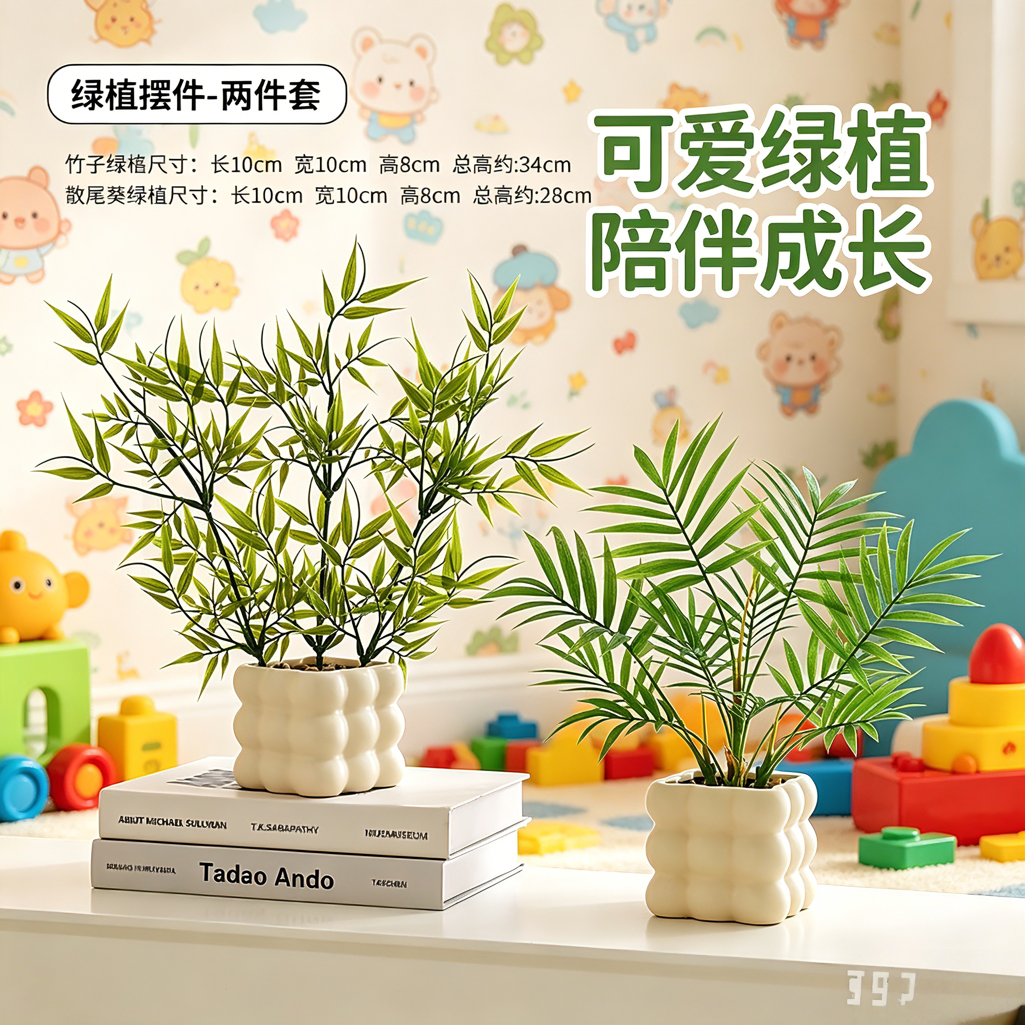 宜家花瓶儿童意式极简风摆件装