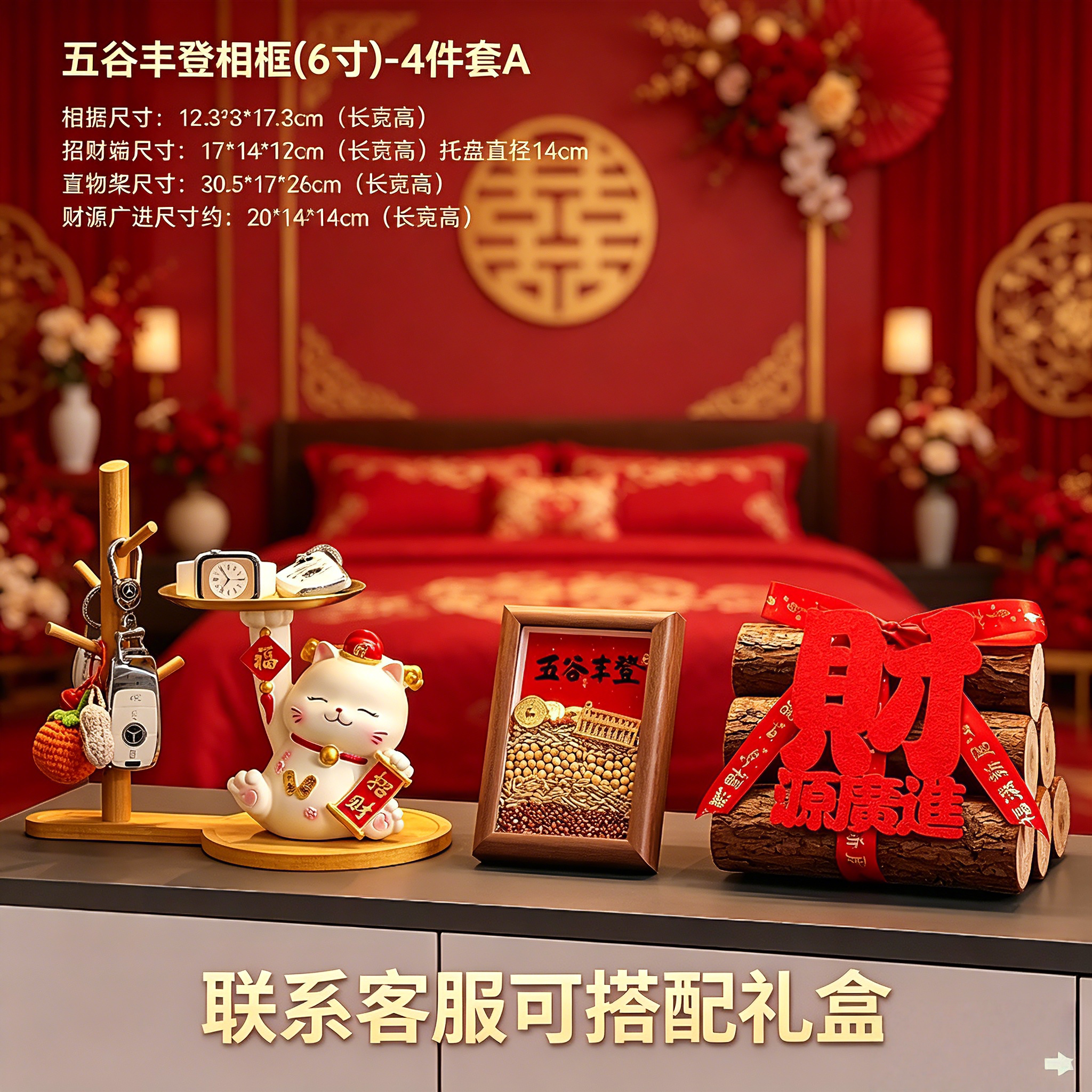 结婚装饰品动态摆件玄关区域