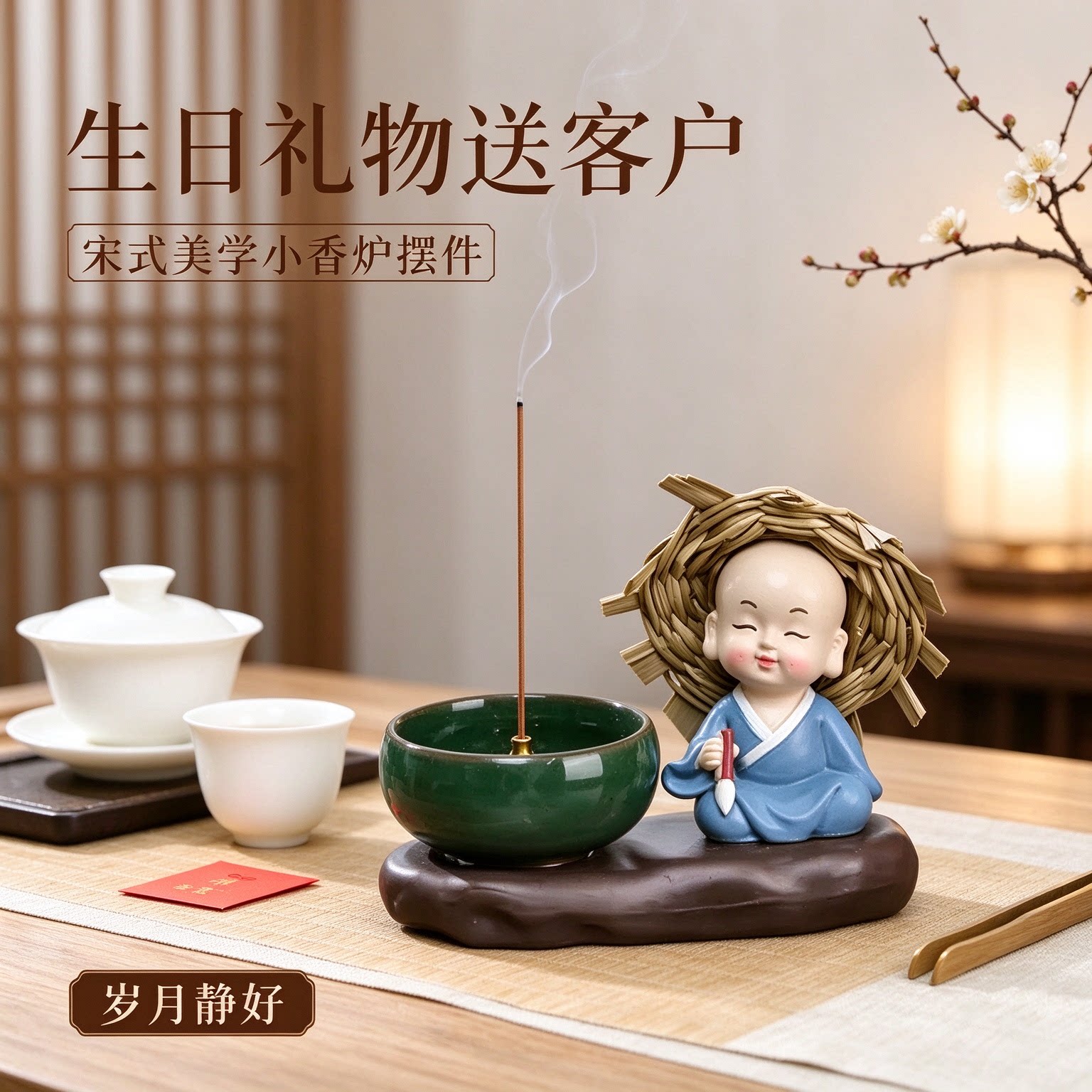 新居礼物可爱草帽小和尚摆件送同事小装饰别具匠心淡定从容雅致