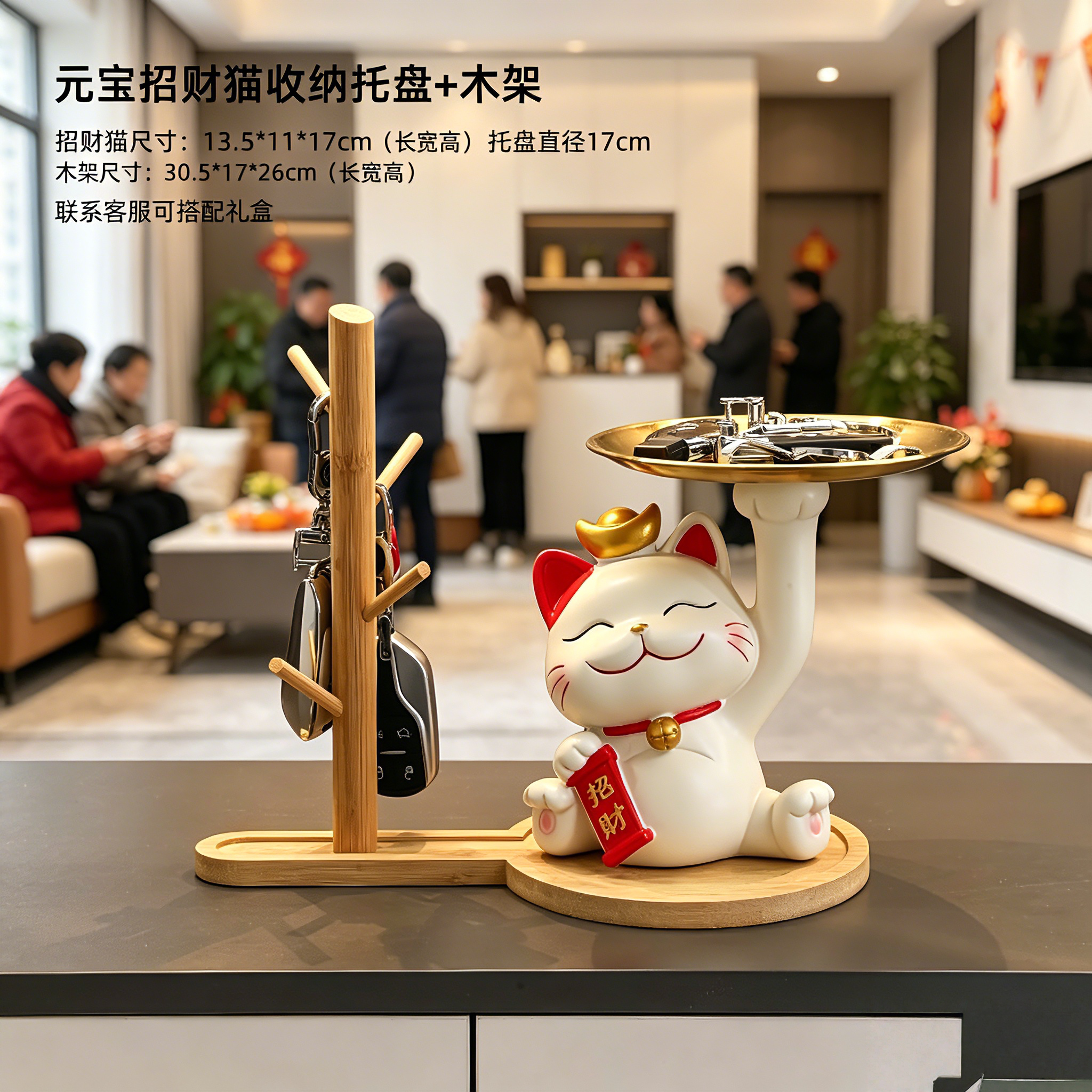 招财猫蛋糕摆件邻里入伙小礼平安
