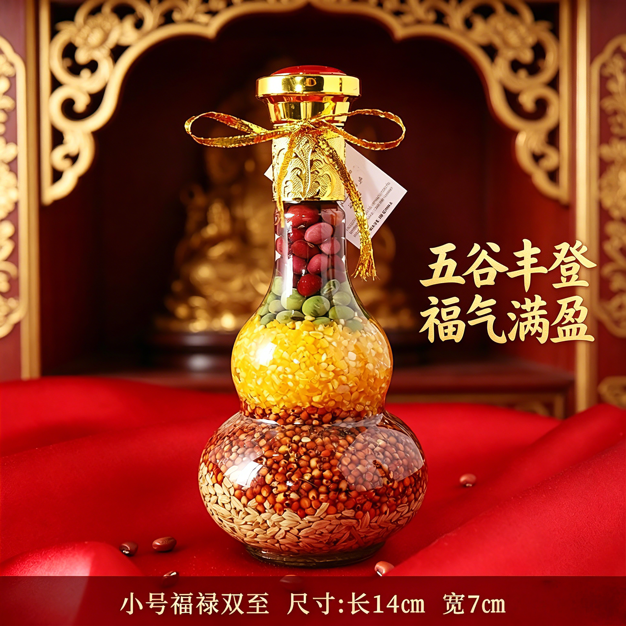 壁龛动态摆件玄关区域禅意美学摆设高端水扇子家具瓶插画