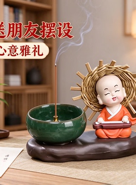 乔迁开业礼物新中式执笔和尚摆件送朋友摆设平安喜乐宁静致远养心