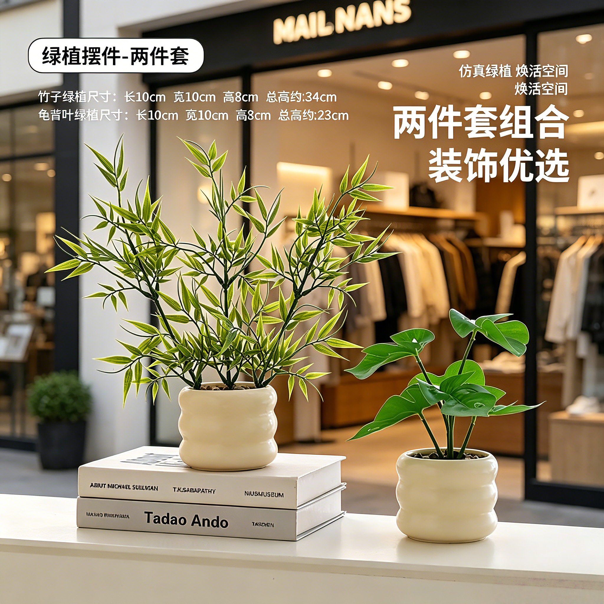 商铺门店意式极简风摆件装饰品甜品台流水扇子客厅玄学美学摆设