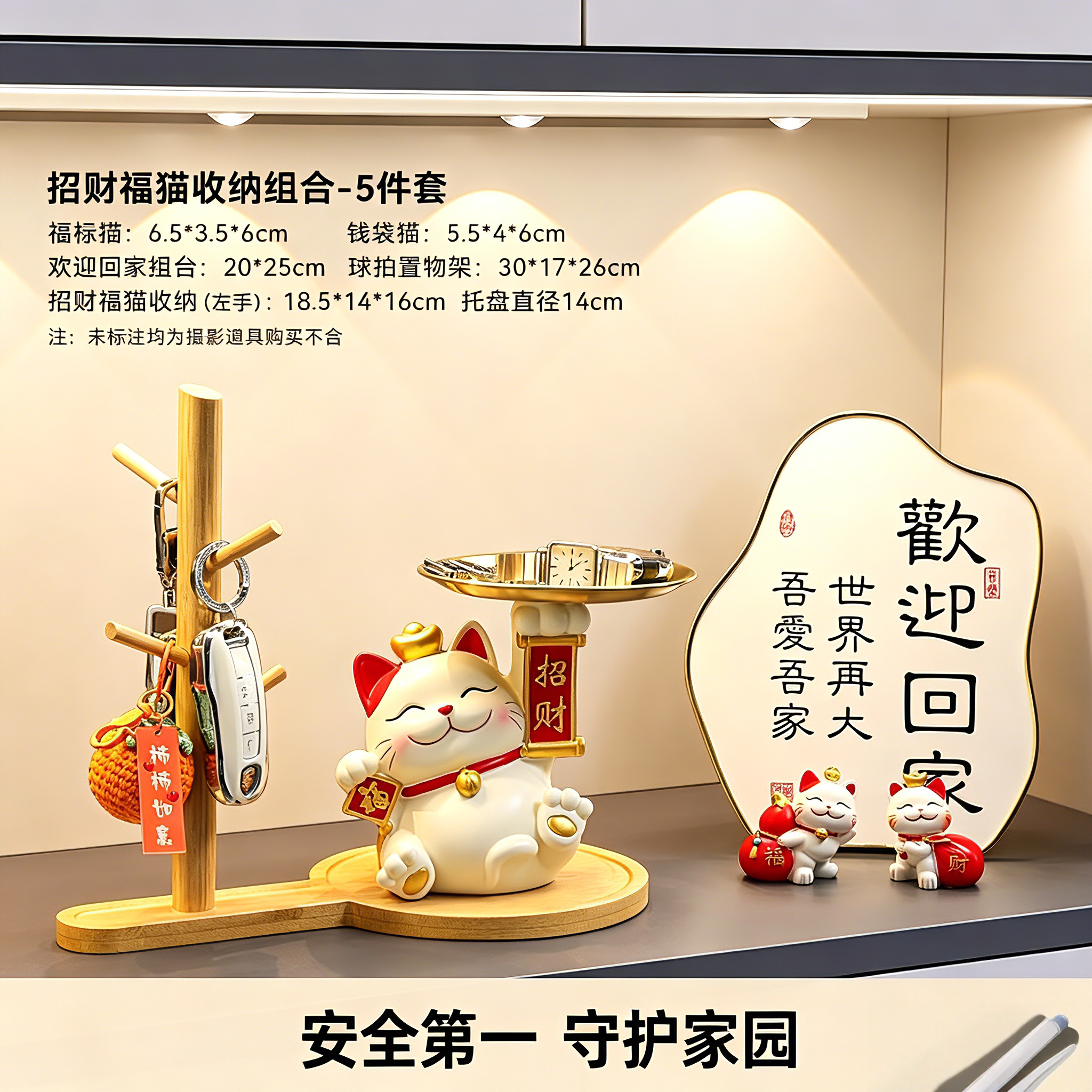 客厅装饰品摆件墙上竖版摆