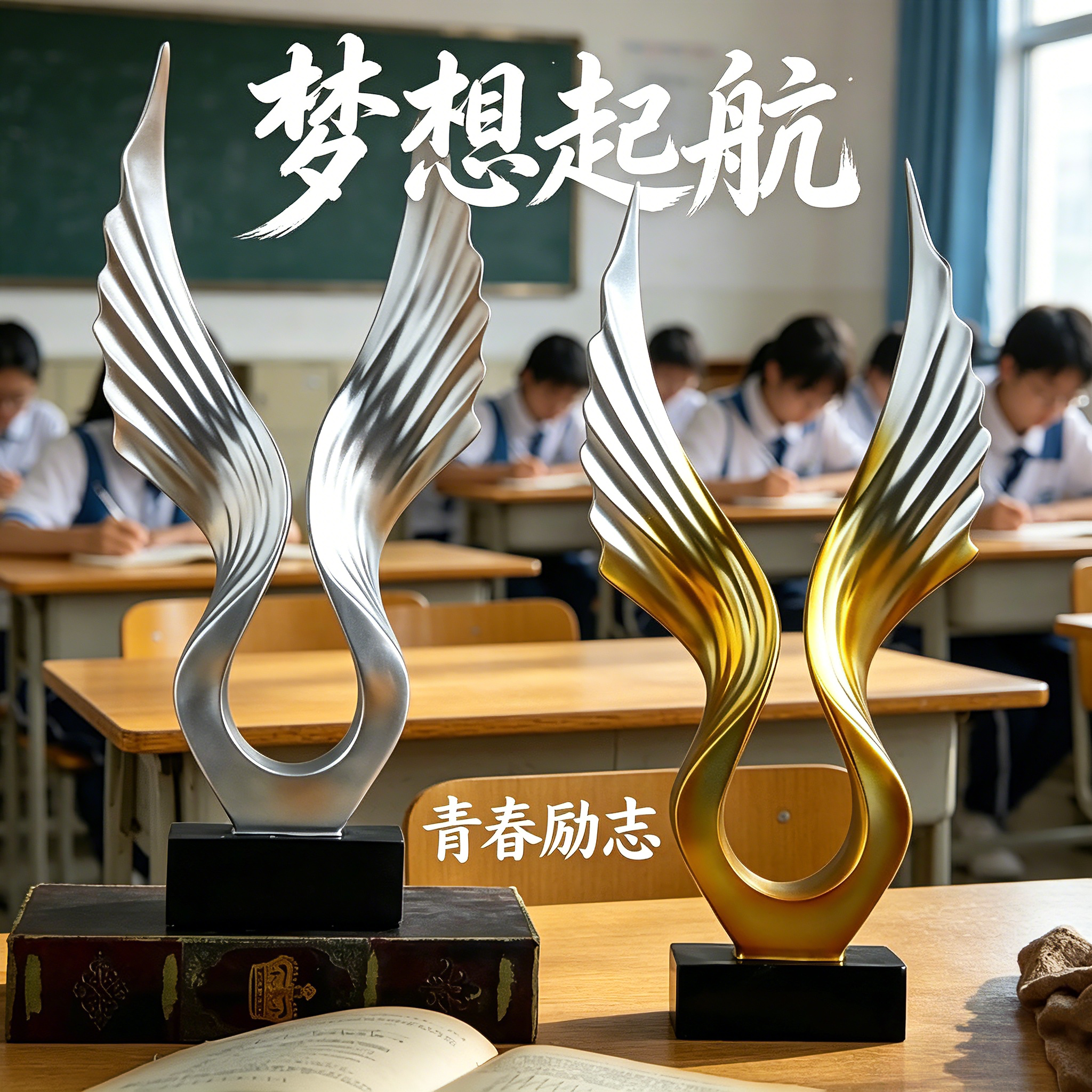 摆件大号学生课桌竖版摆件玄关区