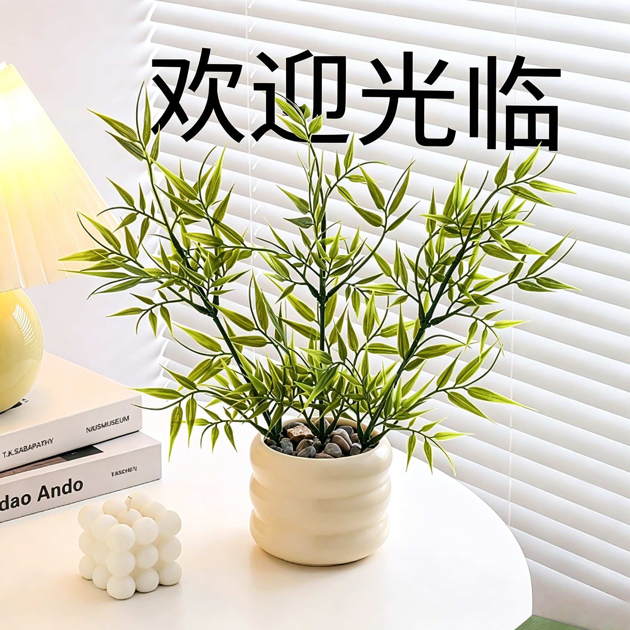 公司前台区意式极简风摆件装饰品甜品台流水扇子客厅玄学美学摆设