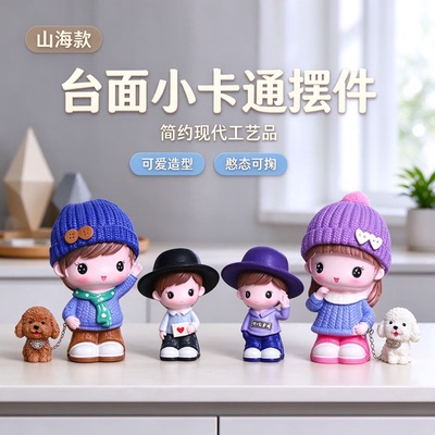 台面小卡通摆件简约现代工艺品可爱造型萌感十足憨态可掬温柔暖心