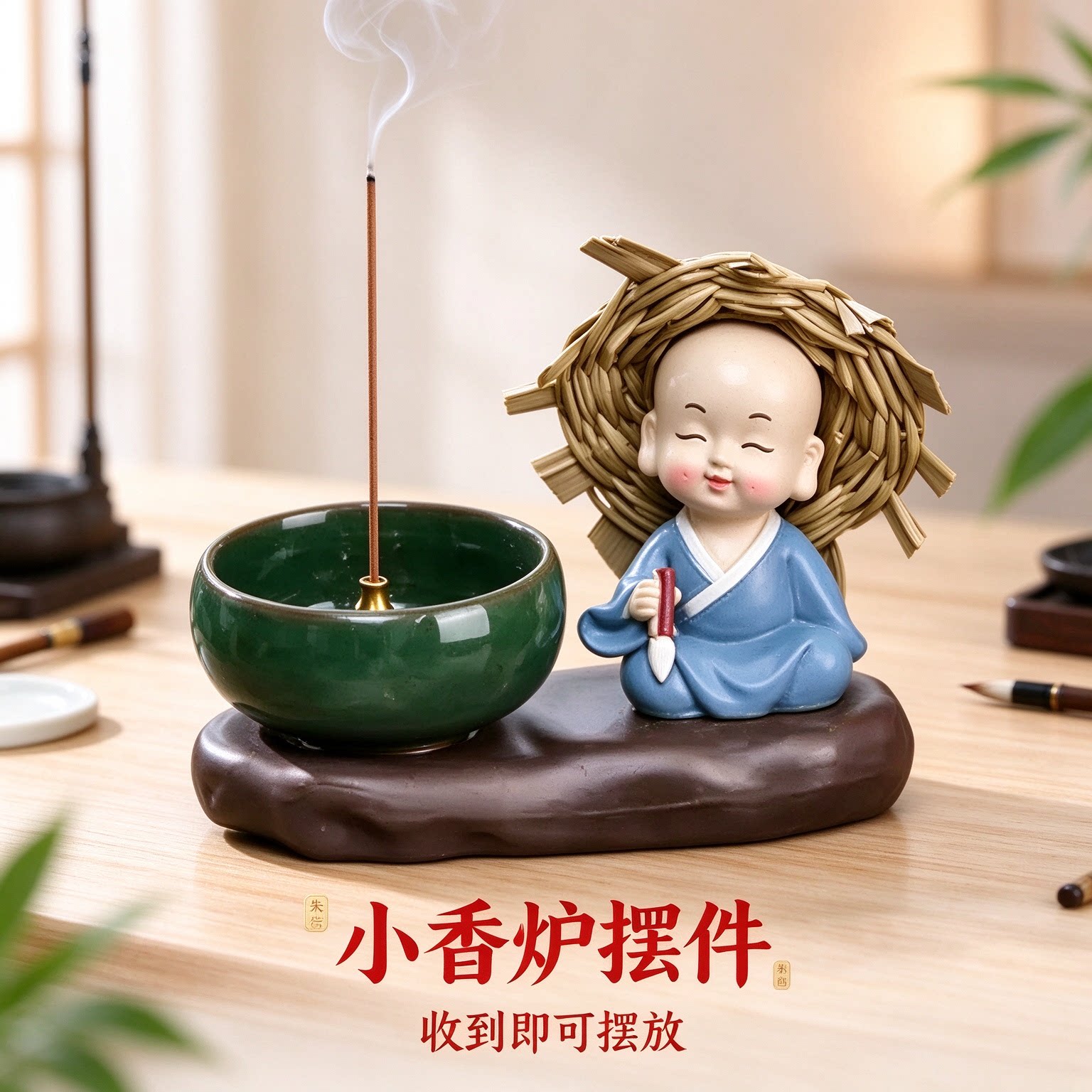 生日礼物送男生送长辈小香炉中式工艺品摆件电脑桌小装饰古色古香