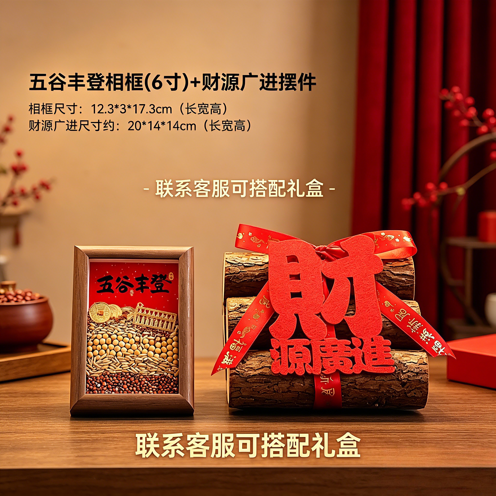 结婚装饰品摆件动态摆件玄