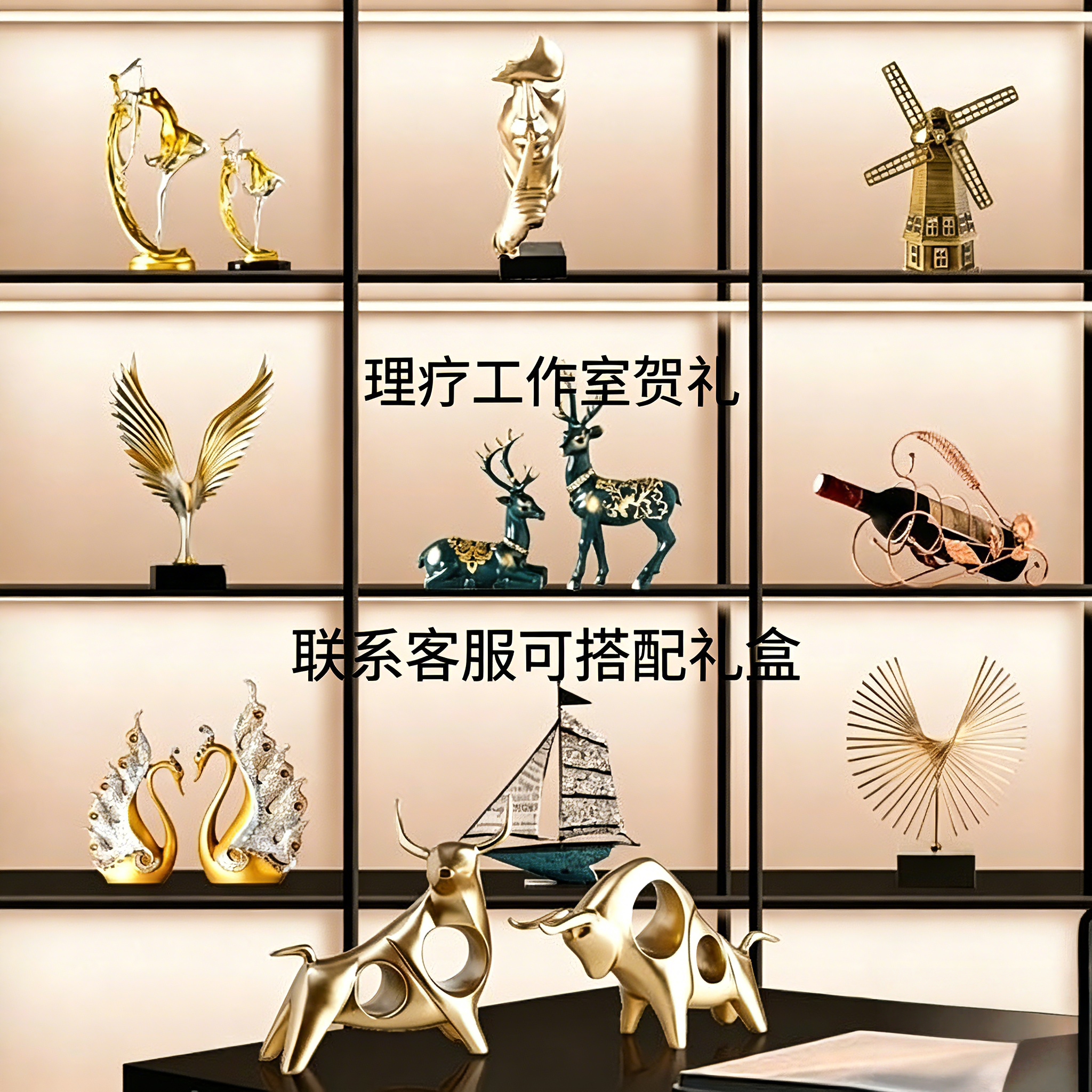理疗工作室贺礼竖版摆件玄关区域