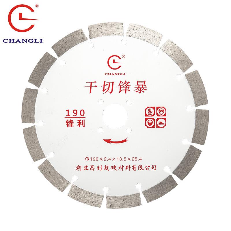 干切锋暴190/23刚0/250切石材割片厂家干切片片异型雕刻金石干磨