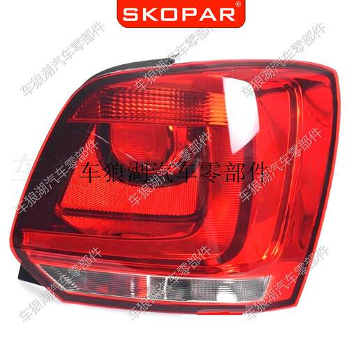 适用大众两厢波罗Polo6R2009-2014后尾灯汽车尾灯灯壳灯罩