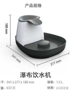 咪厂家宠用ML99050品狗猫饮水机喝水器电动循环过滤物高氧饮水器