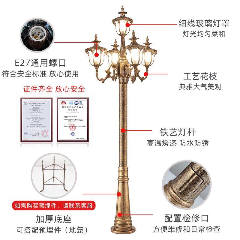 户子外灯区花园别XHJ-TYC2墅家用2小2v超亮防水庭院高杆3米欧0式