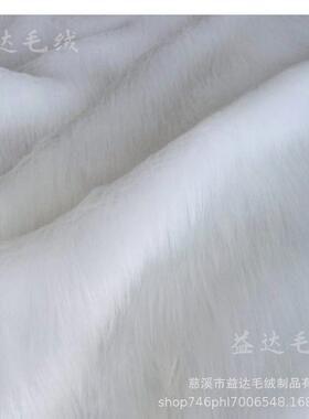 白色mTWI长毛7c长毛绒面料拍照装玩偶饰工艺品绒人造毛绒布现货
