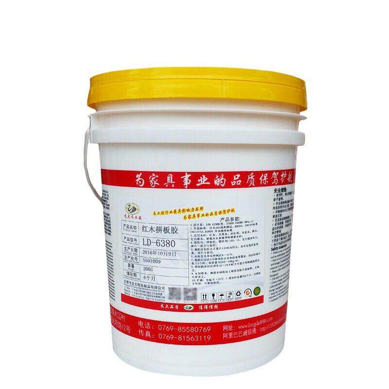 木工胶LD6380特硬木红木拼板胶双组份红木防水拼板胶厂家直销