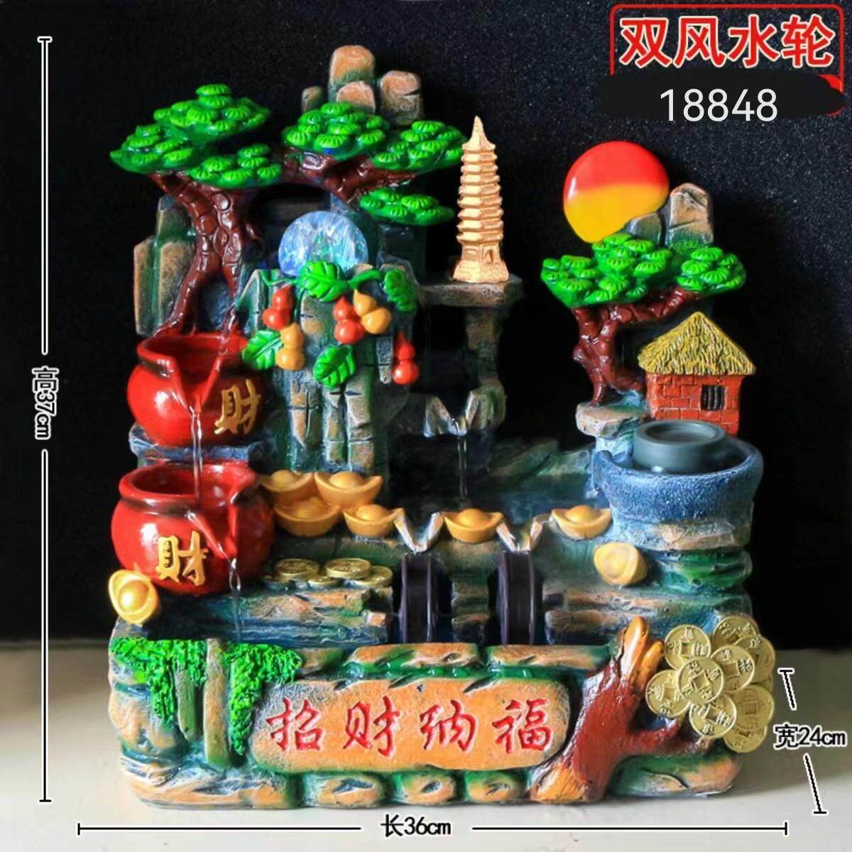 双轮招财室内中号假山流水喷泉循环水桌面风水轮客厅玄关装饰摆件