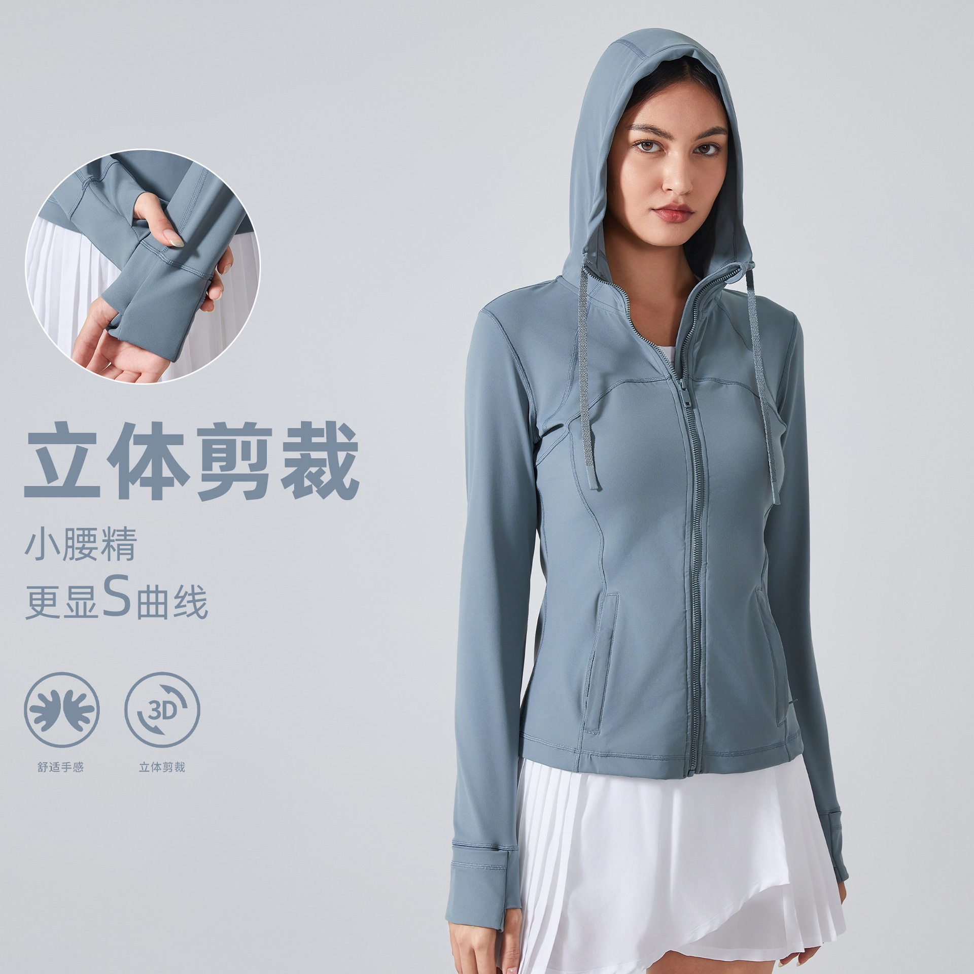 秋冬抽绳连帽夹克纯色拉链开衫瑜伽运动健身外套女S2088速干透气