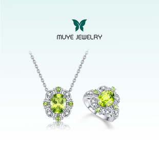 MUYE/牧野天然彩宝 925纯银橄榄石卷草纹项链+戒指情人节礼物
