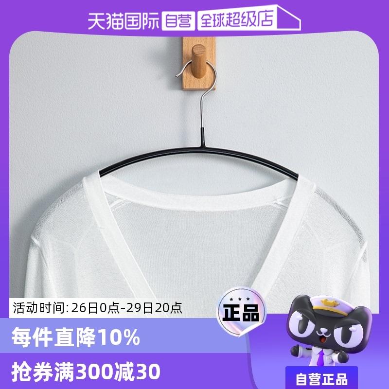 【自营】霜山无痕晾衣架弧形防肩角挂衣服撑子浸塑衣架衣柜金属