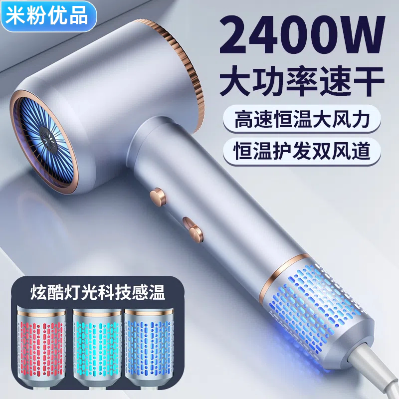 德国进口发廊电吹风机家用高速蓝光负离子不伤发大功率静音吹风筒