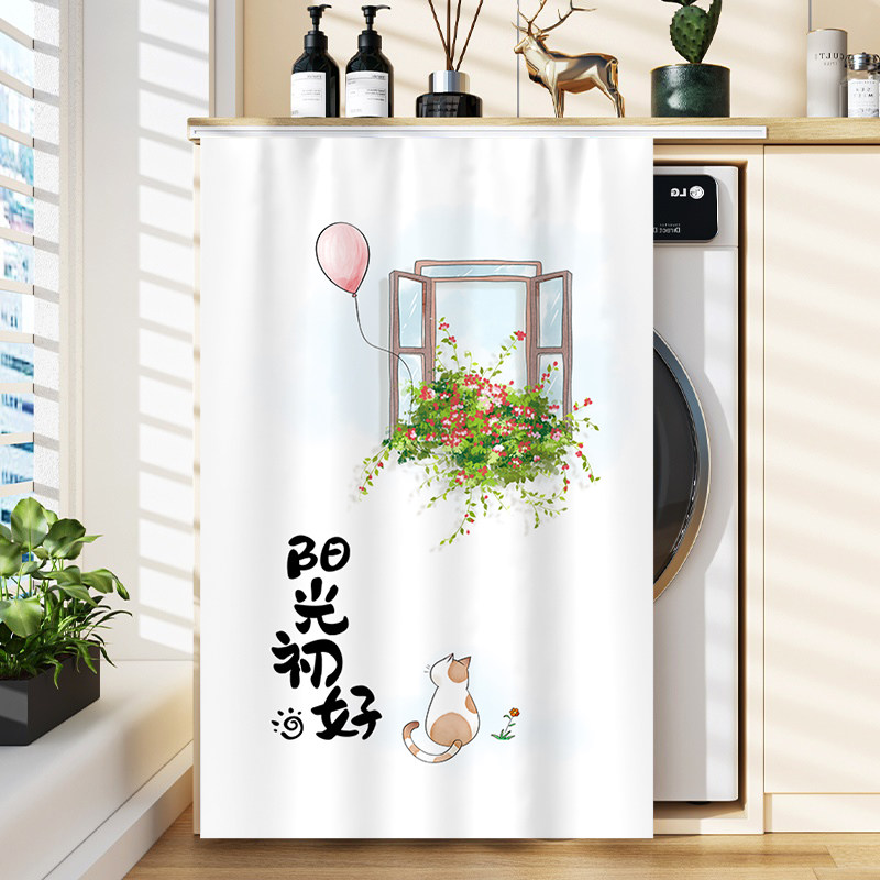 无门衣柜遮挡帘门帘阳台洗衣机柜子杂物防尘拉帘免打孔滑轨布帘子