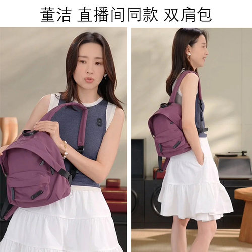 旅行男女同款尼龙防水