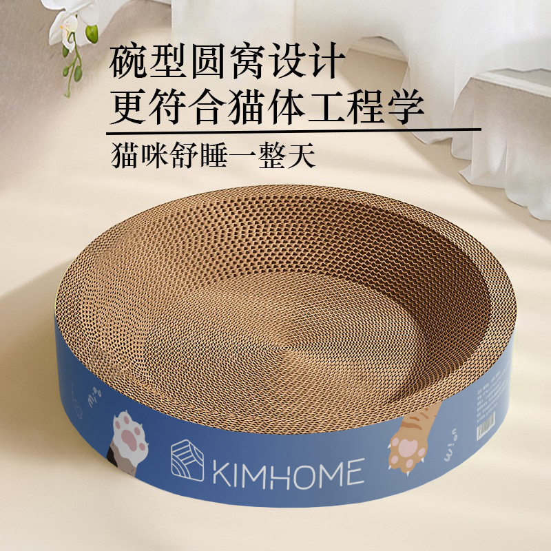 宠物圆形猫抓板窝瓦楞纸特大号耐抓猫窝耐磨猫爪板猫抓盆猫咪玩具,宠物/宠物食品及用品,猫抓板,淘宝优惠券,粉丝福利购,淘宝优惠卷