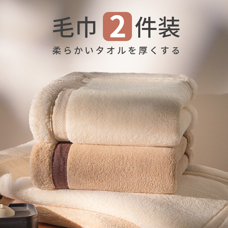 大毛巾洗脸7A抗菌加厚干发洗澡
