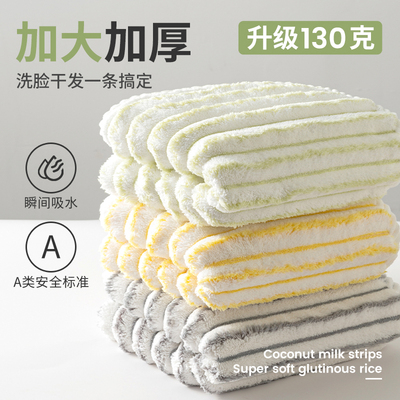 珊瑚绒洗脸干发毛巾女2026新款