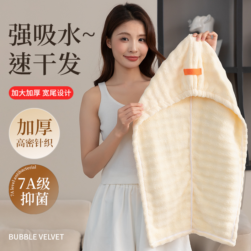 【女神爆款】一片式干发帽浴帽