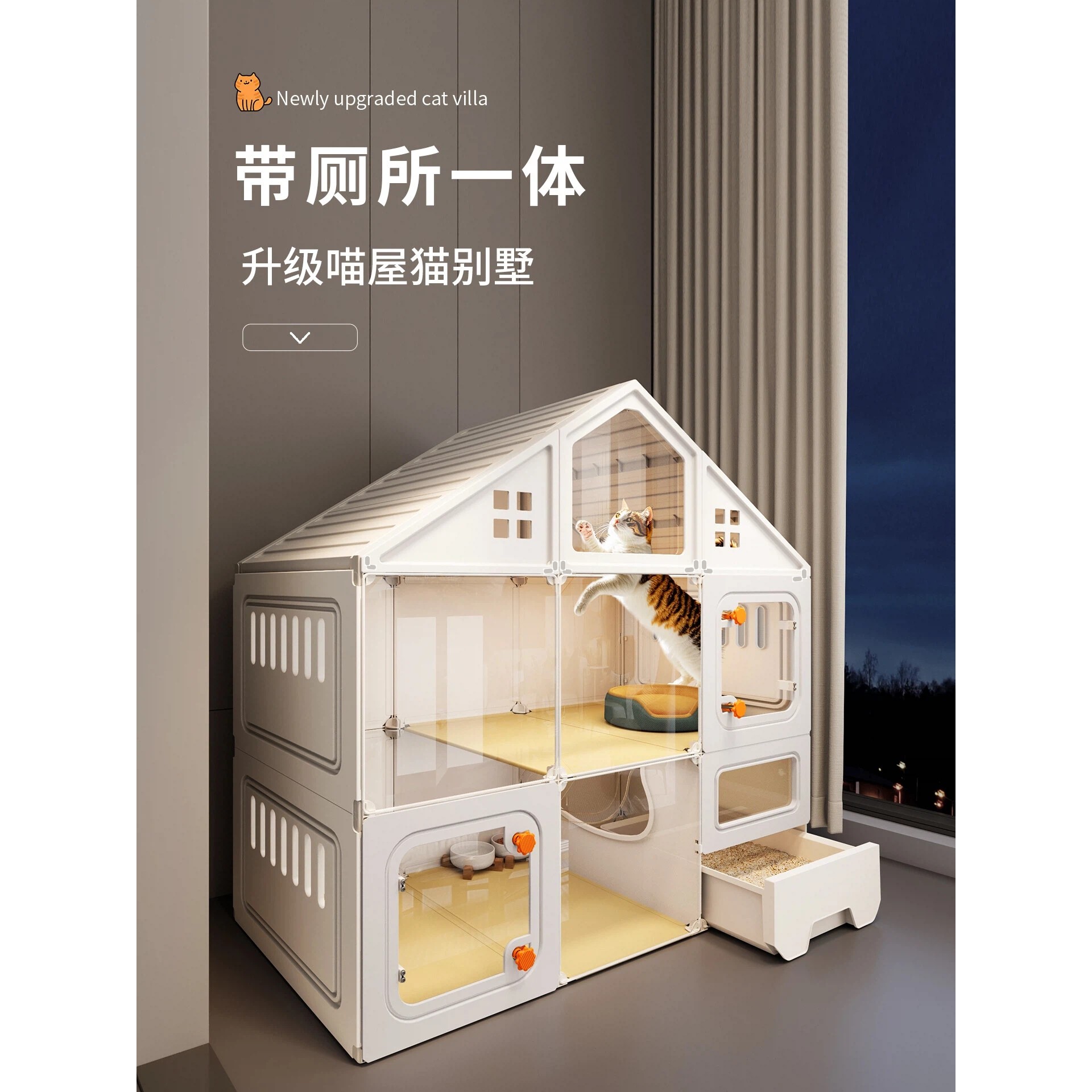 日本进口猫别墅带厕所一体室内家用猫窝猫笼子大空间猫咪屋舍小型,宠物/宠物食品及用品,猫笼子/猫别墅,淘宝优惠券,粉丝福利购,淘宝优惠卷