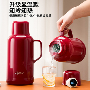 日本进口红色保温壶结婚陪嫁水壶家用暖瓶玻璃内胆大容量新款冬季