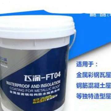 新款飞涂40金属屋面防水隔热涂料彩钢瓦屋顶天沟外墙弹性防水胶灰