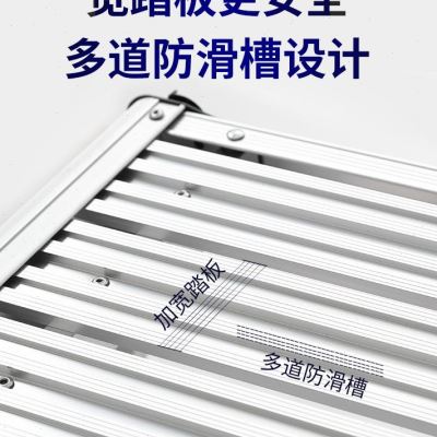 加厚折叠马凳家用铝合金洗车凳装修凳工登平台便携作高脚台楼梯子